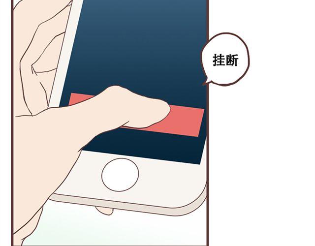 第25话  我们还是保持些距离吧-第26话