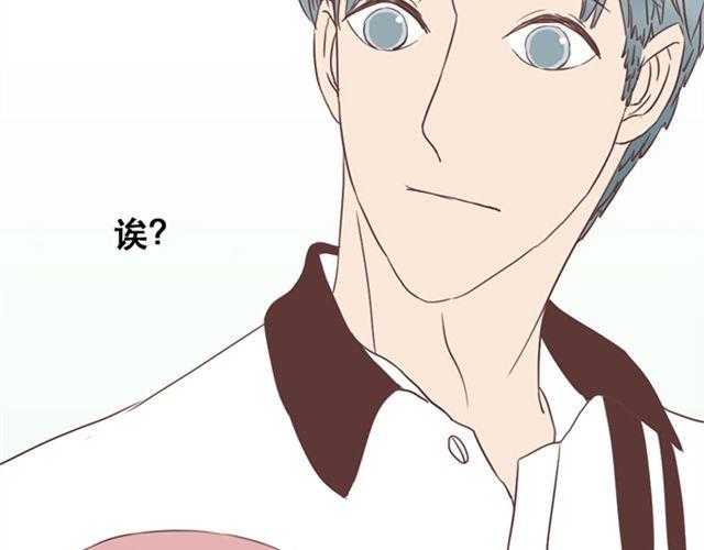 第25话  我们还是保持些距离吧-第26话