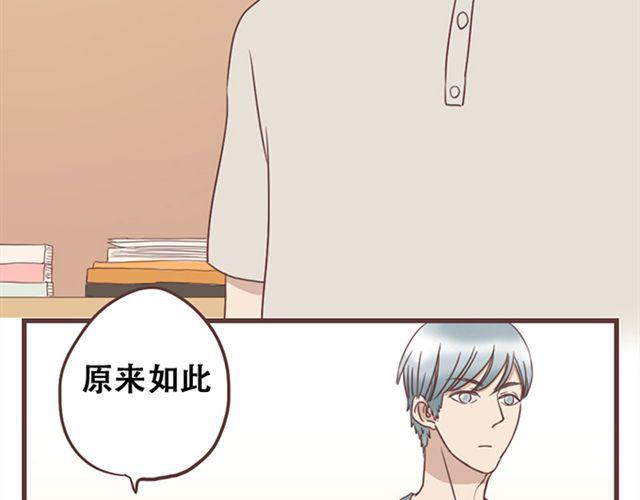 第25话  我们还是保持些距离吧-第26话