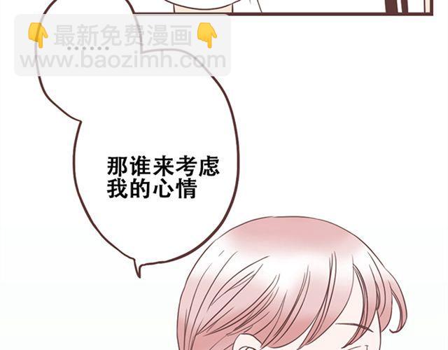 第25话  我们还是保持些距离吧-第26话