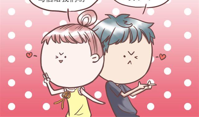 第25话  我们还是保持些距离吧-第26话