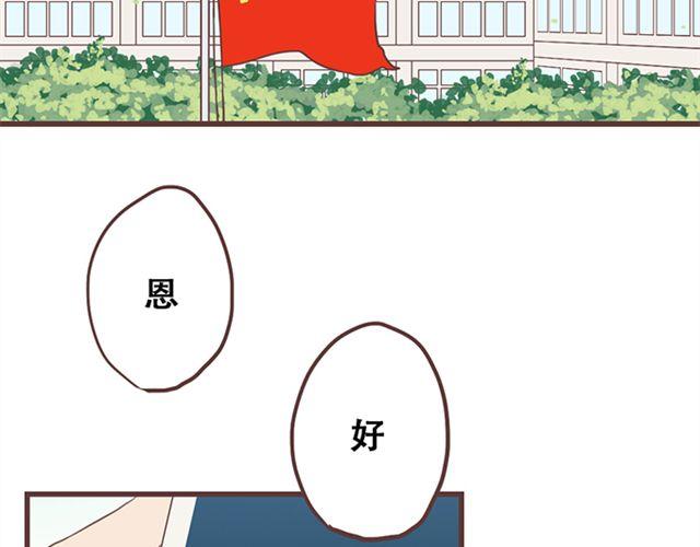 第25话  我们还是保持些距离吧-第26话
