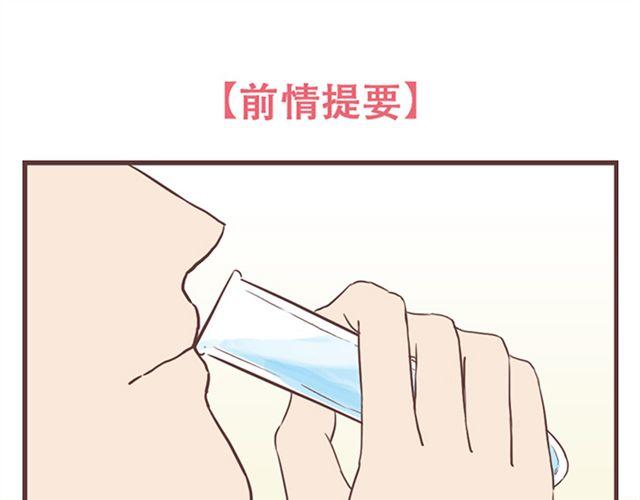 第27话 我不希望你的微笑属于别人（大结局）(1/2)-第28话