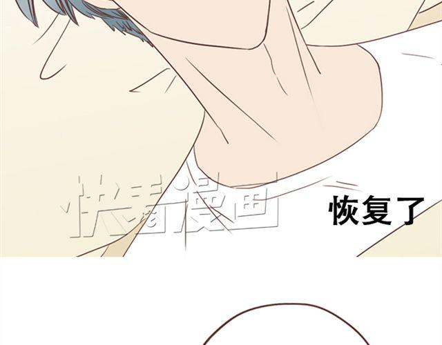 第27话 我不希望你的微笑属于别人（大结局）(1/2)-第28话