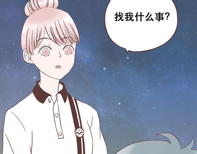 第27话 我不希望你的微笑属于别人（大结局）(1/2)-第28话