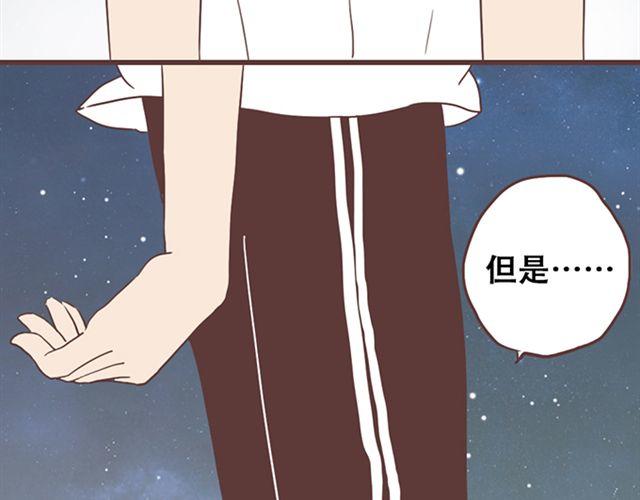 第27话 我不希望你的微笑属于别人（大结局）(1/2)-第28话