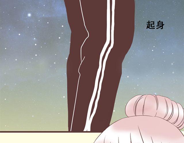 第27话 我不希望你的微笑属于别人（大结局）(1/2)-第28话