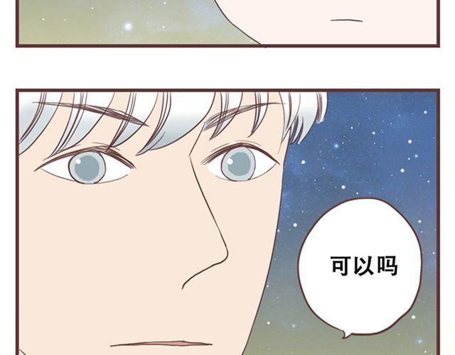 第27话 我不希望你的微笑属于别人（大结局）(1/2)-第28话