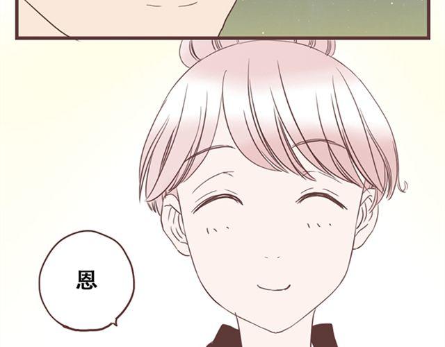 第27话 我不希望你的微笑属于别人（大结局）(1/2)-第28话