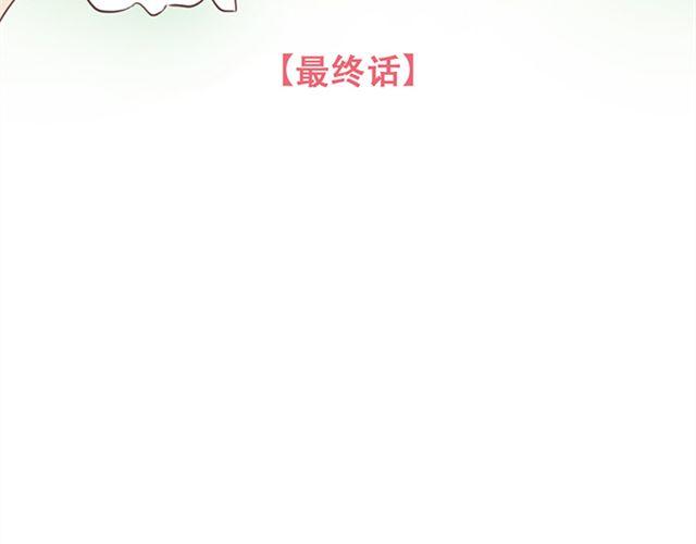 第27话 我不希望你的微笑属于别人（大结局）(1/2)-第28话