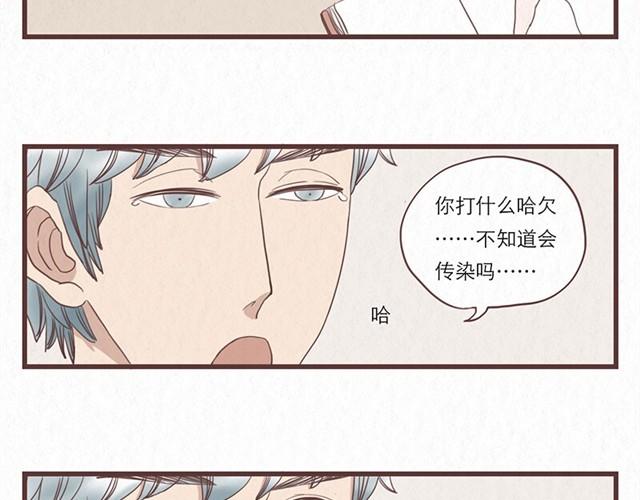 第4话 我们必须庆祝一下！-第4话