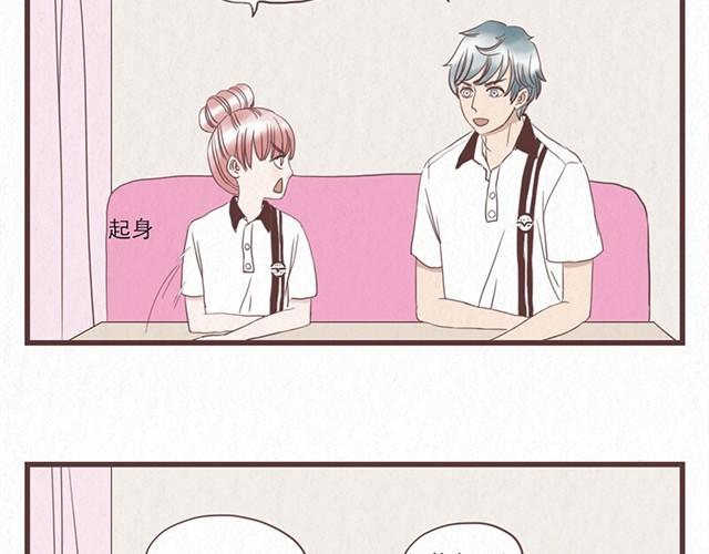 第4话 我们必须庆祝一下！-第4话