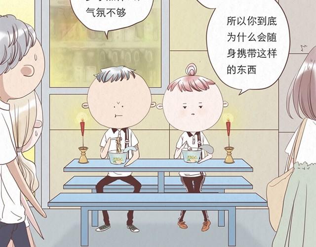 第4话 我们必须庆祝一下！-第4话