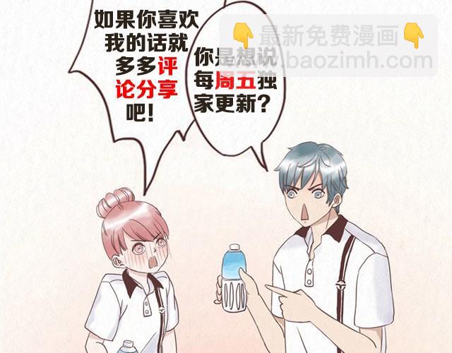 第4话 我们必须庆祝一下！-第4话