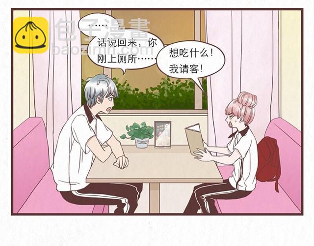 第4话 我们必须庆祝一下！-第4话