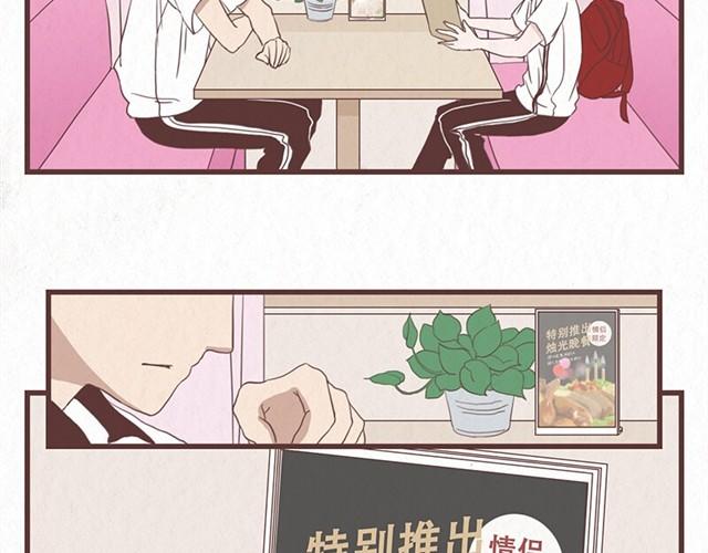 第4话 我们必须庆祝一下！-第4话