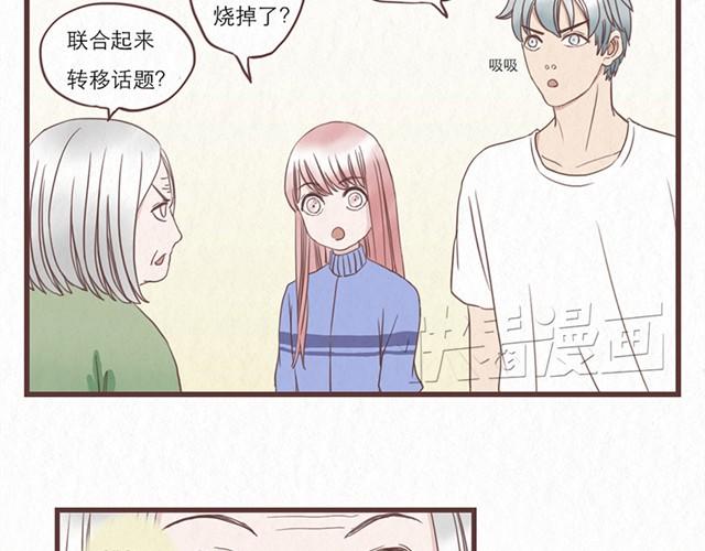 第6话 手上的伤我爸也有-第6话