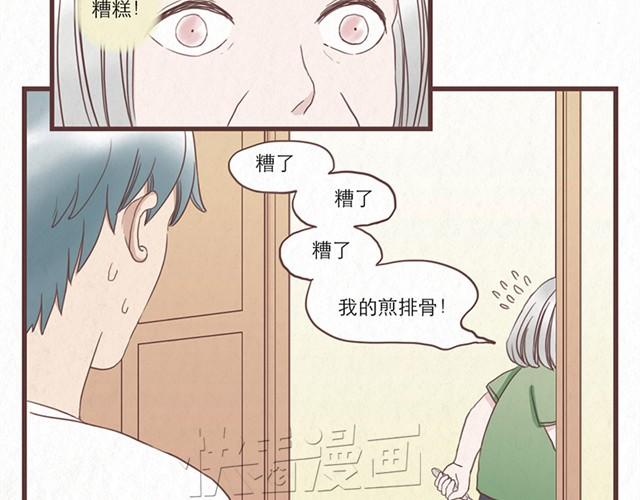 第6话 手上的伤我爸也有-第6话