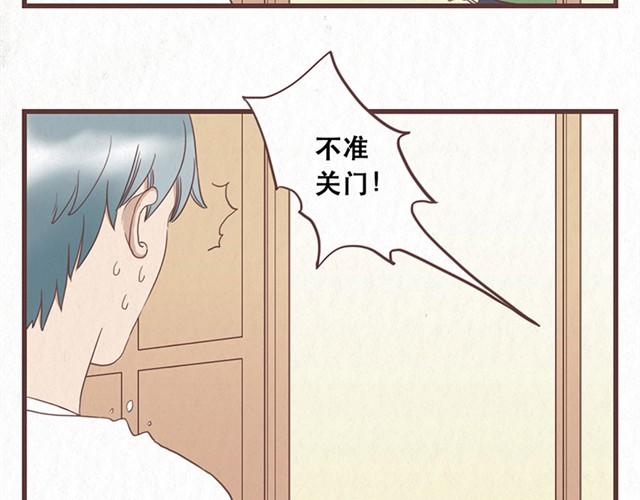 第6话 手上的伤我爸也有-第6话