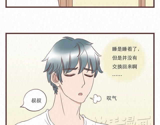 第6话 手上的伤我爸也有-第6话