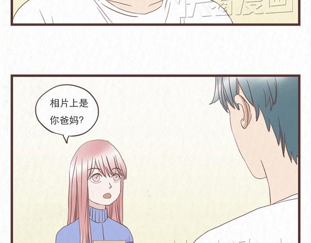 第6话 手上的伤我爸也有-第6话