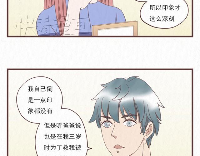 第6话 手上的伤我爸也有-第6话