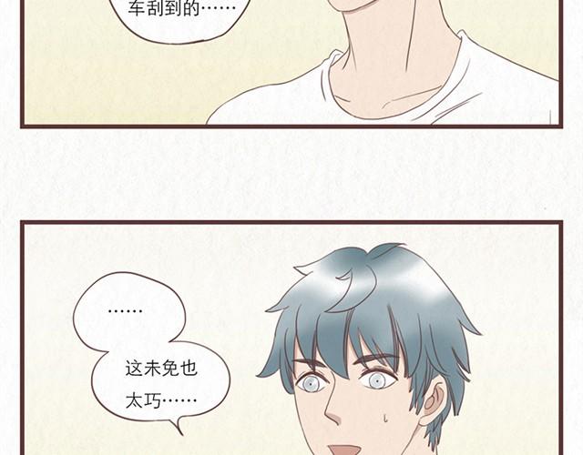 第6话 手上的伤我爸也有-第6话