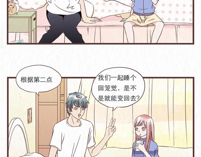 第6话 手上的伤我爸也有-第6话