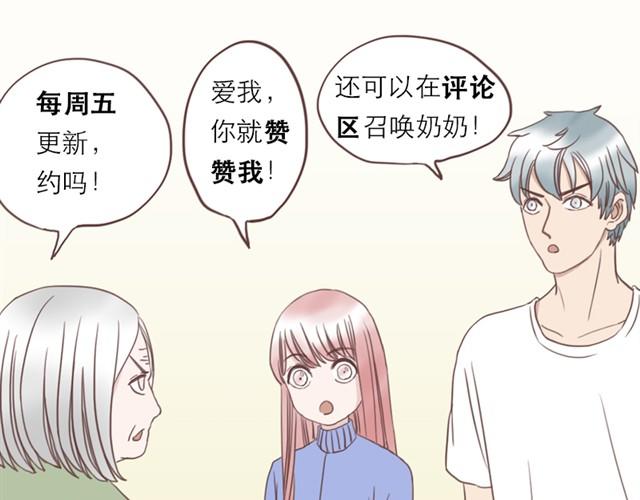 第6话 手上的伤我爸也有-第6话