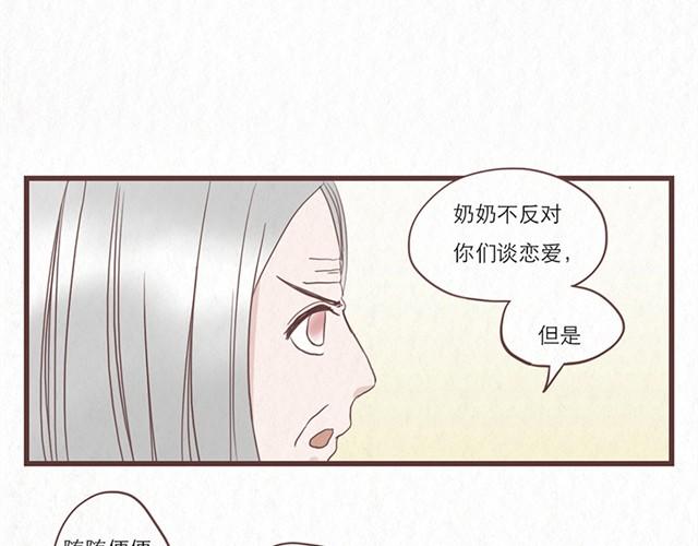 第6话 手上的伤我爸也有-第6话