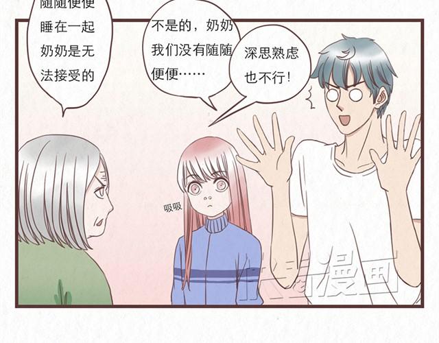 第6话 手上的伤我爸也有-第6话