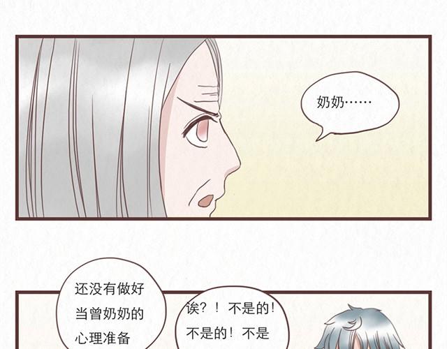 第6话 手上的伤我爸也有-第6话