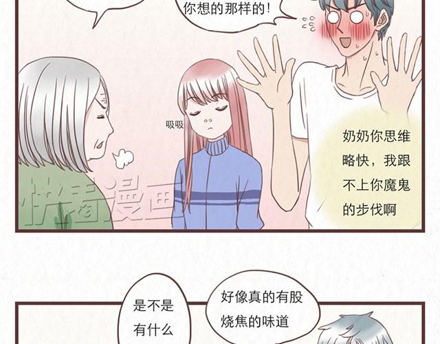 第6话 手上的伤我爸也有-第6话