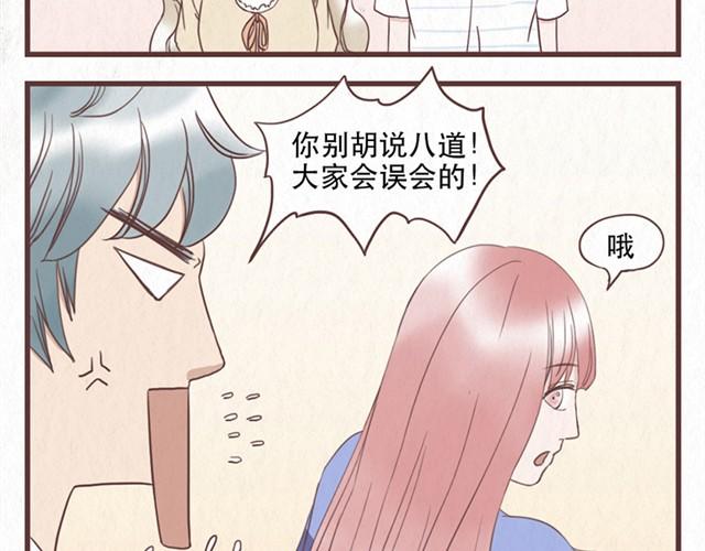 第8话 空气之中飘荡着恋爱的味道-第8话