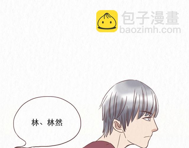 第8话 空气之中飘荡着恋爱的味道-第8话