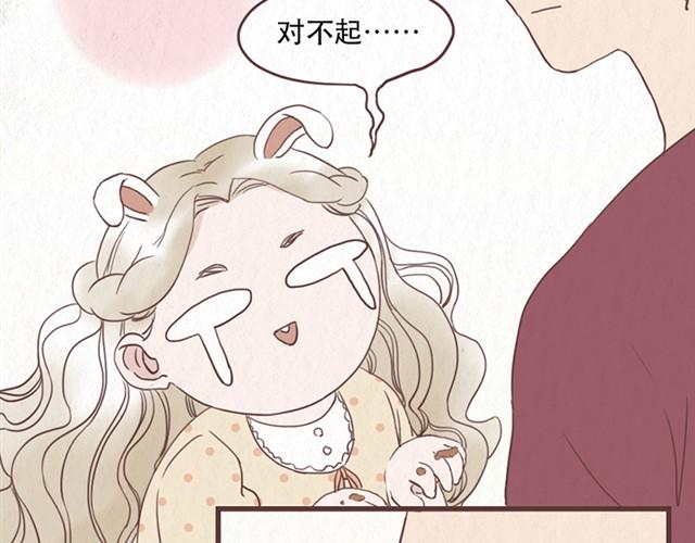 第8话 空气之中飘荡着恋爱的味道-第8话