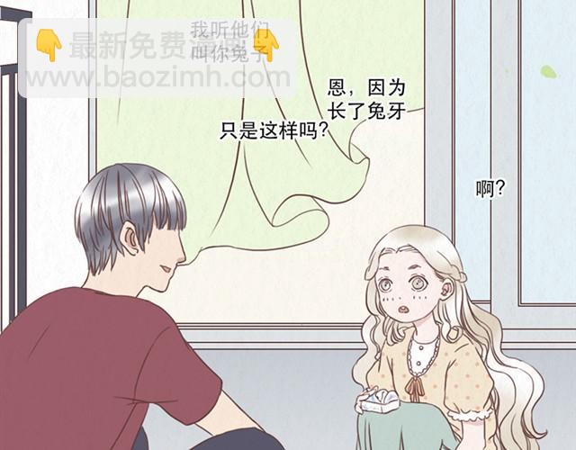 第8话 空气之中飘荡着恋爱的味道-第8话