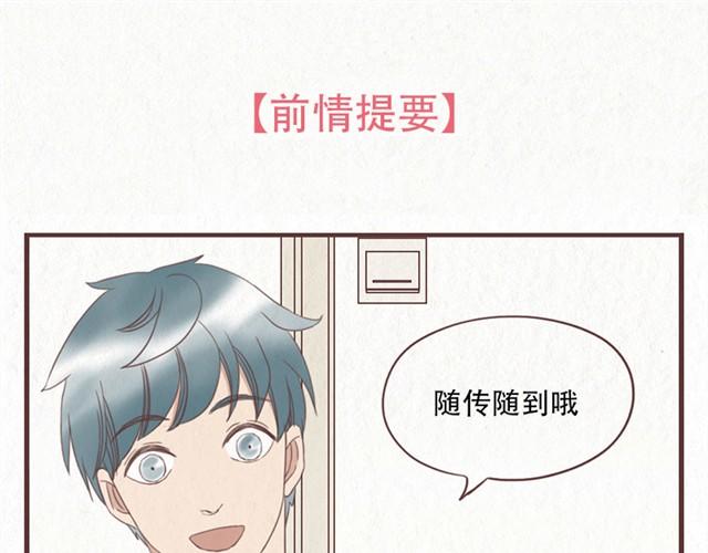 第9话 苏年年坚强点-第10话