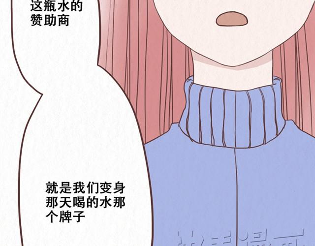 第9话 苏年年坚强点-第10话