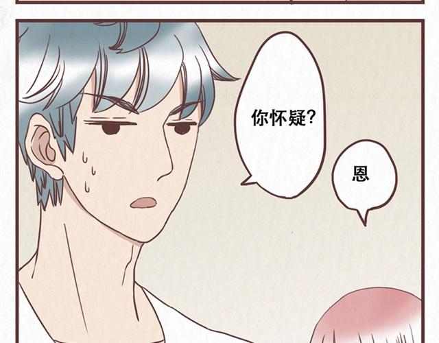 第9话 苏年年坚强点-第10话