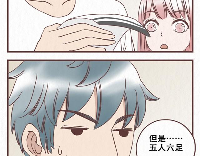 第9话 苏年年坚强点-第10话