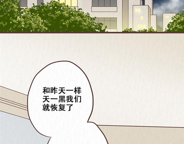 第9话 苏年年坚强点-第10话