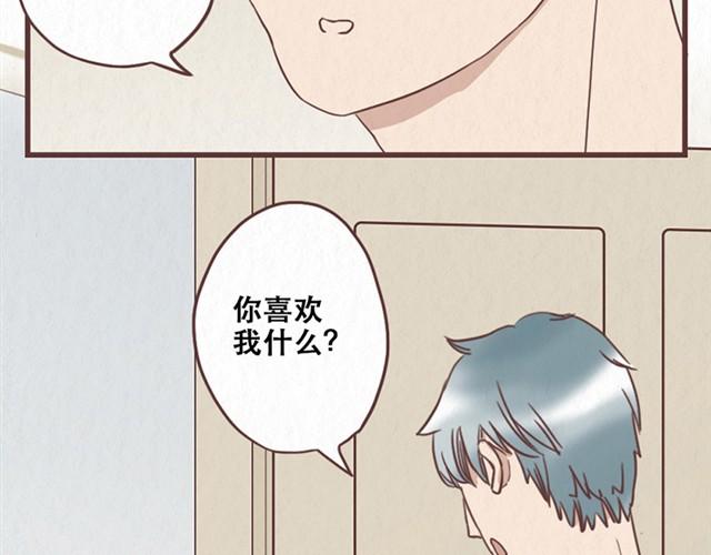 第9话 苏年年坚强点-第10话