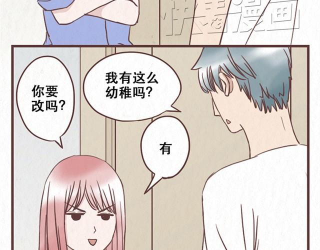第9话 苏年年坚强点-第10话