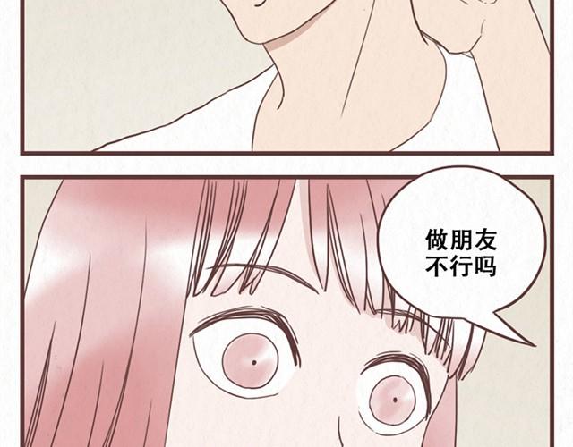 第9话 苏年年坚强点-第10话