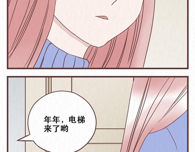 第9话 苏年年坚强点-第10话