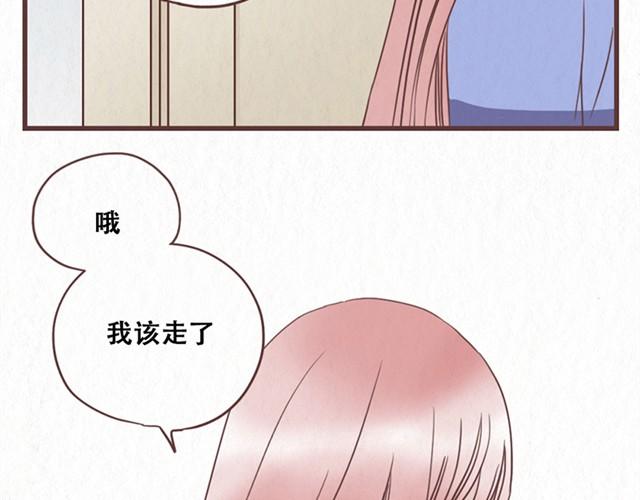 第9话 苏年年坚强点-第10话