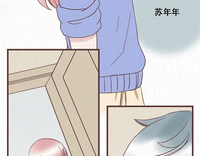 第9话 苏年年坚强点-第10话