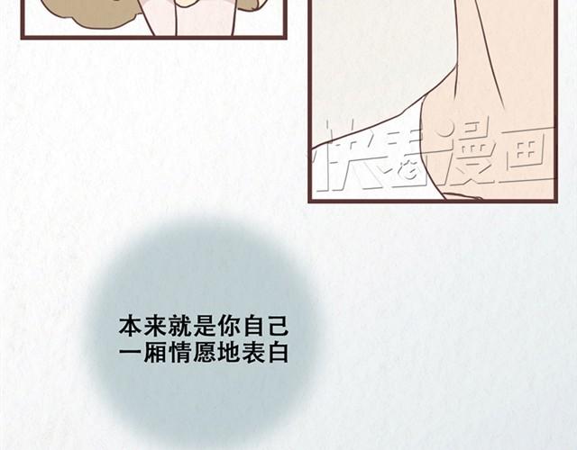 第9话 苏年年坚强点-第10话