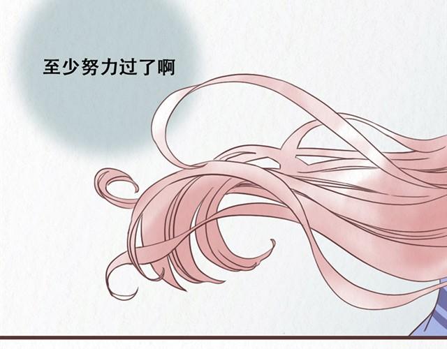 第9话 苏年年坚强点-第10话